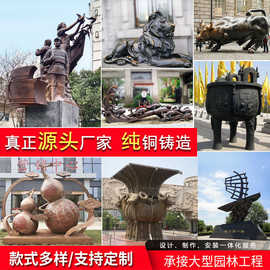 大型人物铸铜雕塑公园广场锻造铜浮雕园林景观小品摆件铸造写实