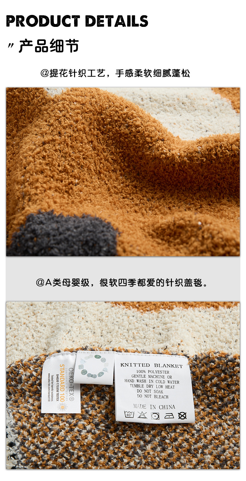 Nordic Flower Blanket - Grey