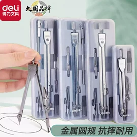 中性笔;尺子;橡皮擦