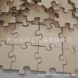 厂家直销DIY手工辅料原木混装木片50个一包 无孔贴片幼儿拼画材料