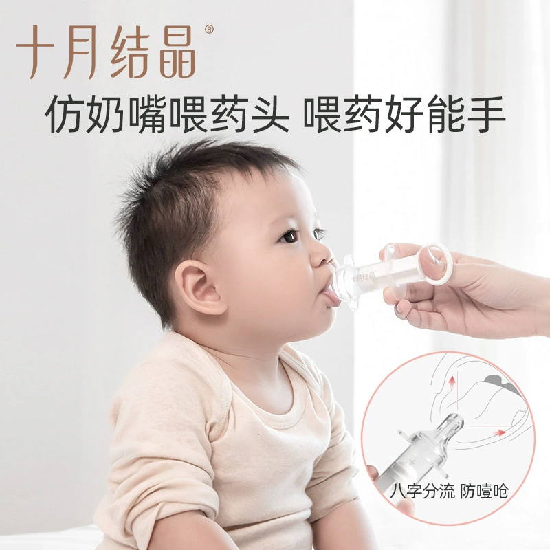 Children's medicine dispenser, pipette, syringe, set, wholesale