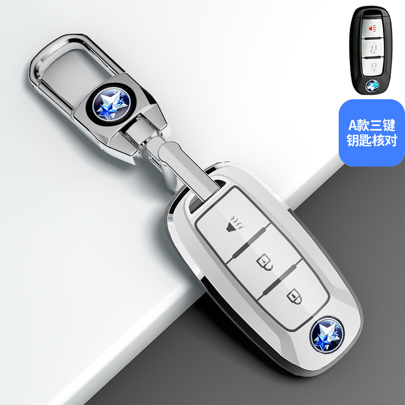 3 버튼 [흰색 키 세트 + 매달린 버클]