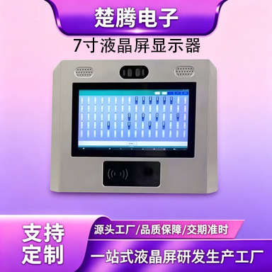 7-inch industrial touch screen smart filing cabinet welding machine…