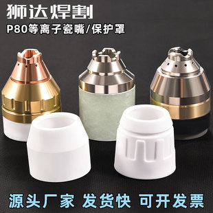 P80�������40ͬ��80AG60���������o�ֽ��|ʽ��и�C�������