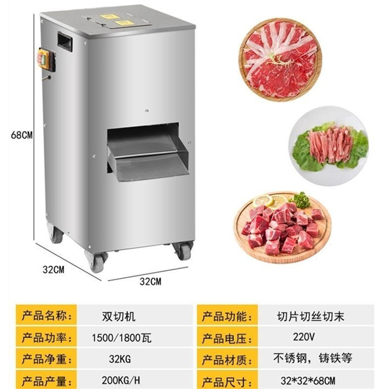 Doble cortador de acero inoxidable de Oberosch cortador comercial cortador de espuma de carne triturador de carne