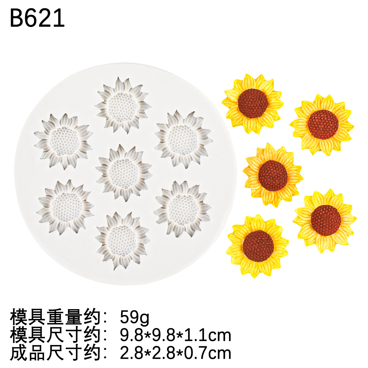 Molde de silicona de girasol de crisantemo pequeño Zou Ju Molde de silicona Molde de horneado de chocolate de girasol de crisantemo Molde de yeso de goteo