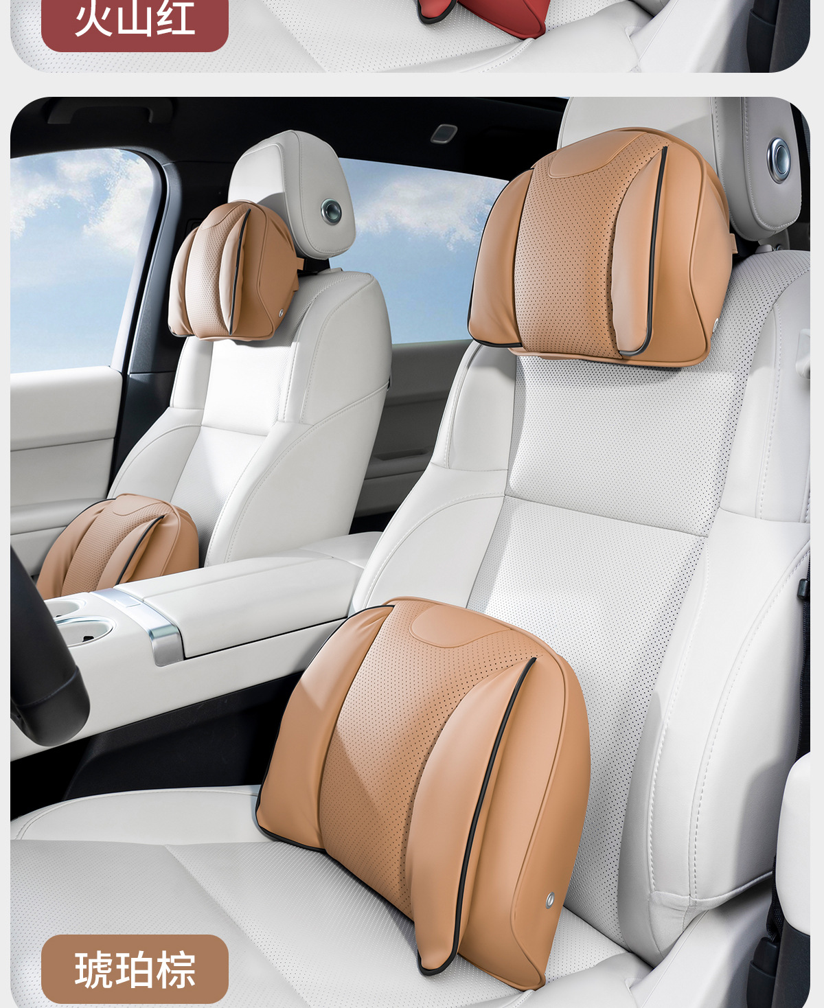 Suitable for the New Buick E7 and L7 Car Headrests, Neck Pillows, and Lumbar Supports