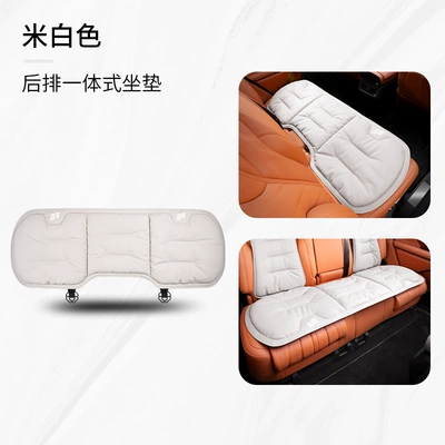 Shanhai T2/L9/L7/T1/L6 Dasheng X90 | Seat cushion, seat cover - type-c-rear-seat-cushion-single-off-white-jietu