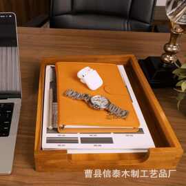 跨境木质办公室文件收纳盘家用杂志报刊收纳架床头手机眼镜置物盘