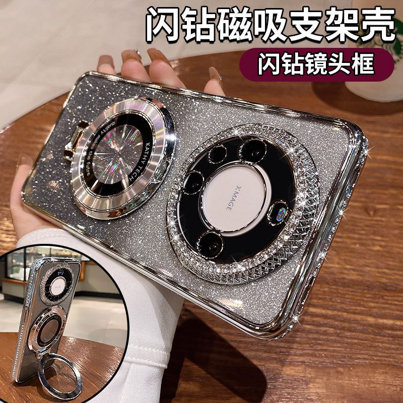 Magnetic Holder Suitable for Huawei Mate70Pro Mobile Phone Case New Mate60 Rhinestone Glitter 50 High-End 40