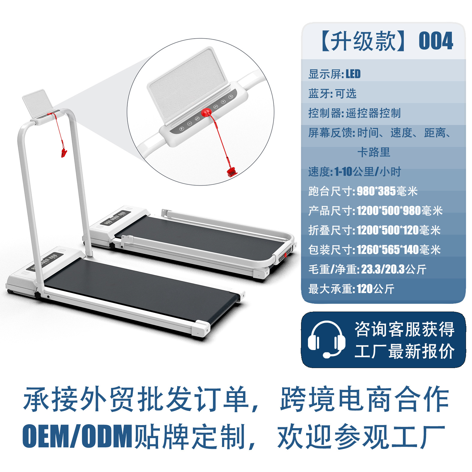 Caminadora plegable eléctrica para uso doméstico, silenciosa, con absorción de impactos, de fábrica, OEM, marca personalizada, exportación.