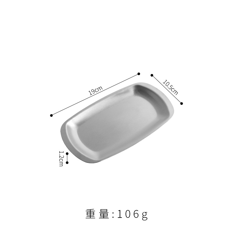 19*10cm 한국 사각형 플레이트 (매트 실버)