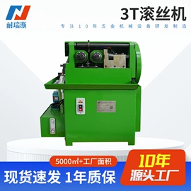 工程建筑机械;螺纹刀具;螺纹加工机床