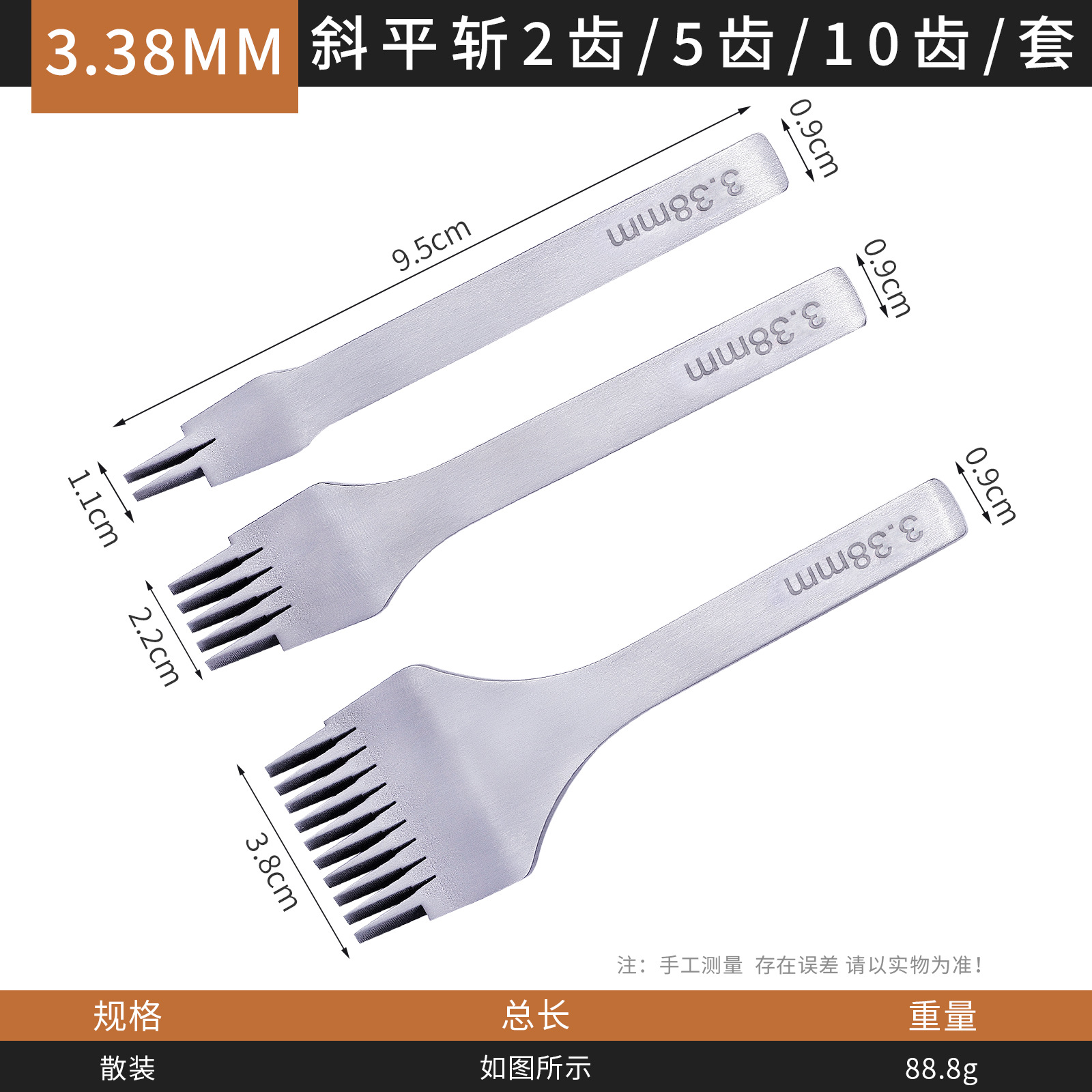 2,7/3/3,38/3,85mm blanco de acero francés corte oblicuo corte plano corte europeo DIY cuero hecho a mano herramienta de perforación de cuero