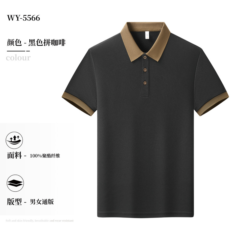 【时尚三粒扣拼色翻领】黑色拼咖啡色 / S