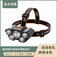 �羳����5���^������USB���ҹ��h��LED�^��ʽ�^����~ͽ������