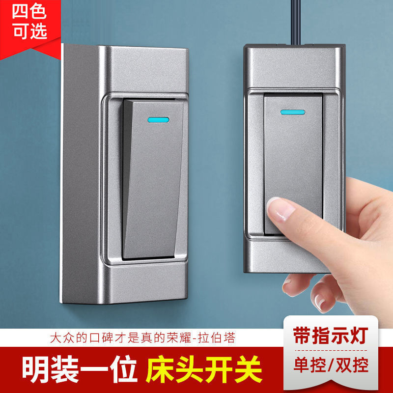 Bedside Double control switch old-fashioned switch Ming Zhuang Open wire Key household A Double Bedside lamp switch