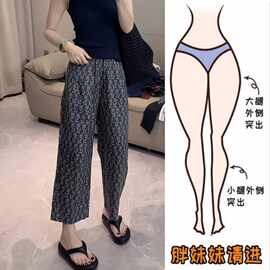 Aimeerosa/艾洛莎松紧高腰九分印花休闲直筒裤夏季显瘦九分裤