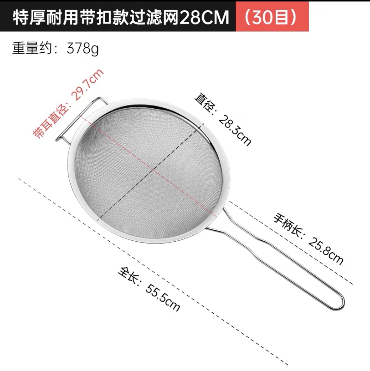 매우 두꺼운 버클 필터 28cm( 12inch )