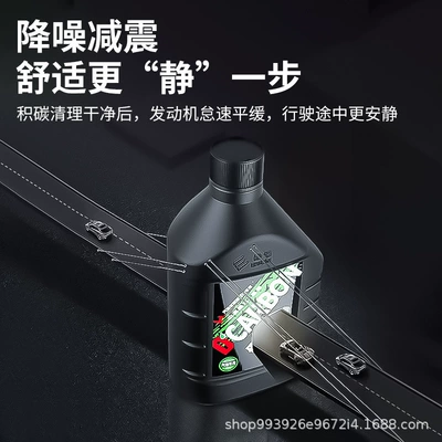 E Luchi Carbon Ba Fuel Motor gasoline additive