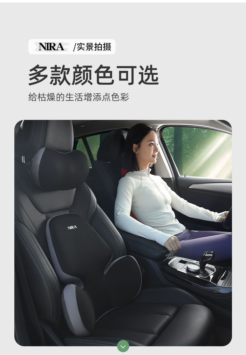 New Car Headrest, Waist Support, Backrest Cushion, Seat Lumbar Support, Neck Support, Waist Support, Memory Foam, Universal Headrest and Waist Support for All Seasons
