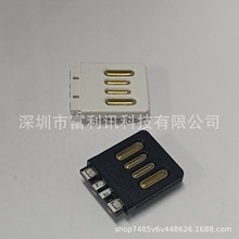 A公/雙面插 2.0 USB短體15.0 焊線式 AM-大電流正反插 黑白膠芯