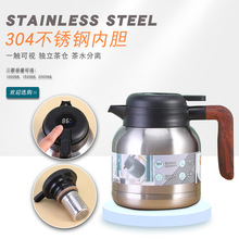 大容量燜茶壺 304不銹鋼真空保溫杯 茶水分離咖啡壺 老白茶專用