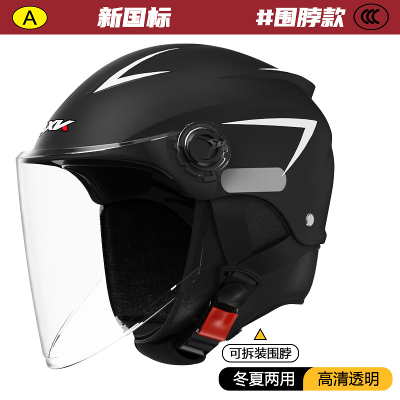 3C certificado casco de coche eléctrico verano de los hombres protección solar medio casco mujer cuatro estaciones batería motocicleta invierno cálido casco