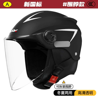 3C Certified Electric Vehicle Helmet Men's Summer Sun Protection Half Helmet Women's All-Season Battery Motorcycle Winter Warm Helmet (Motosiklet kaskı (dəbilqə)) - 3c666-matte-black-long-transparent-detachable-scarf