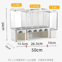 新款塑料雜糧桶五穀雜糧收納盒分格裝米桶防蟲防潮密封儲米箱罐