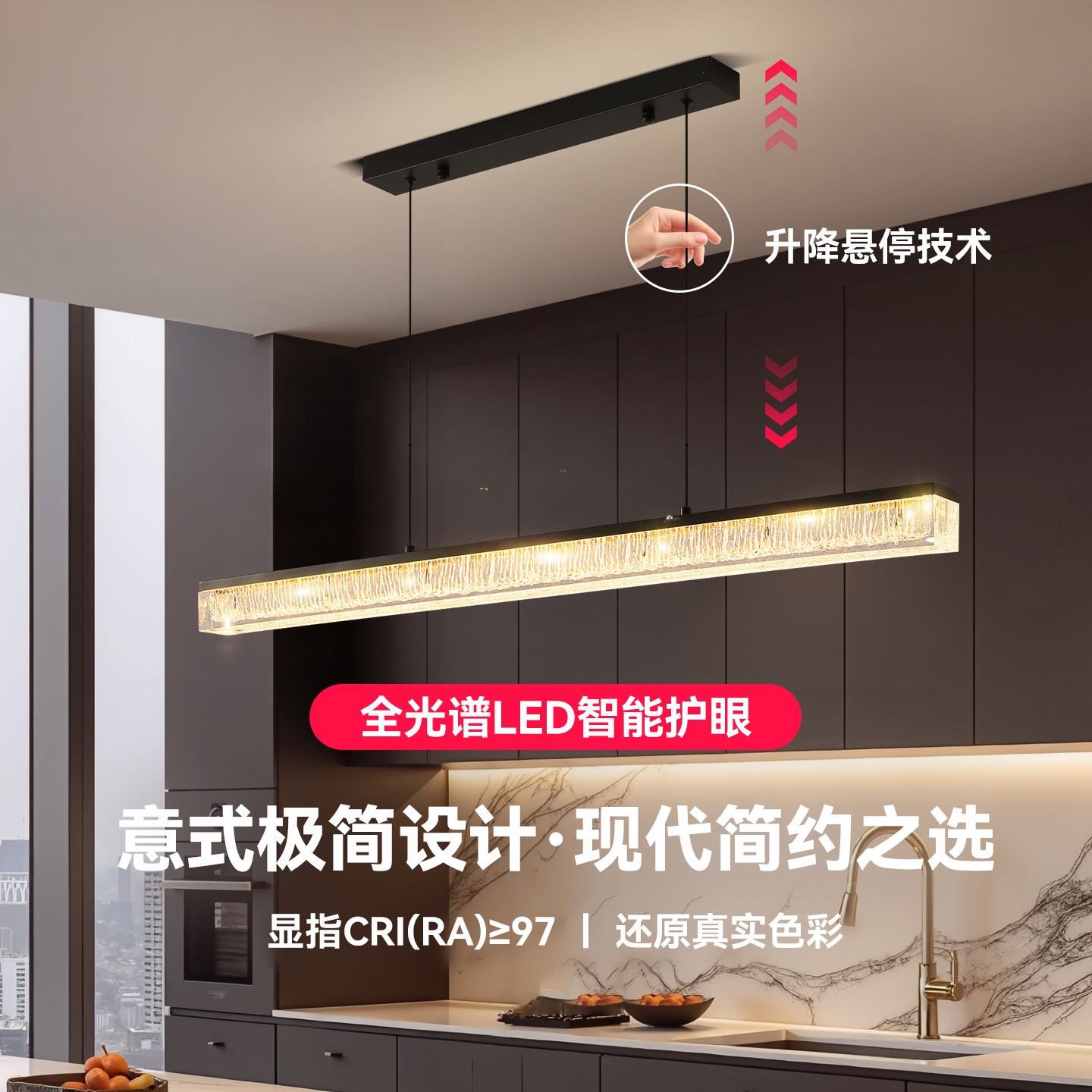 Lámpara del restaurante italiano minimalista cristal de hielo superior grieta 2026 nueva lámpara de barra Zhongshan luminaria 686L