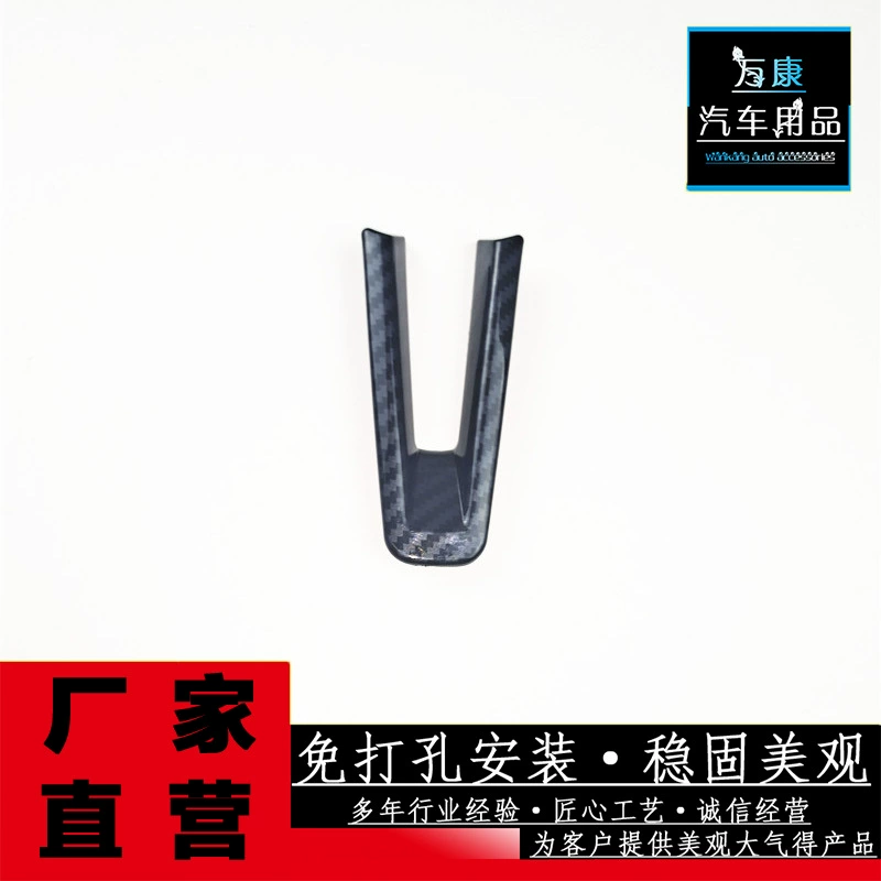 Подходит для рулевого колеса следующего поколения 20-22 New Mazda 3 Angksera 6-точечные модифицированные автомобильные расходные материалы ABS