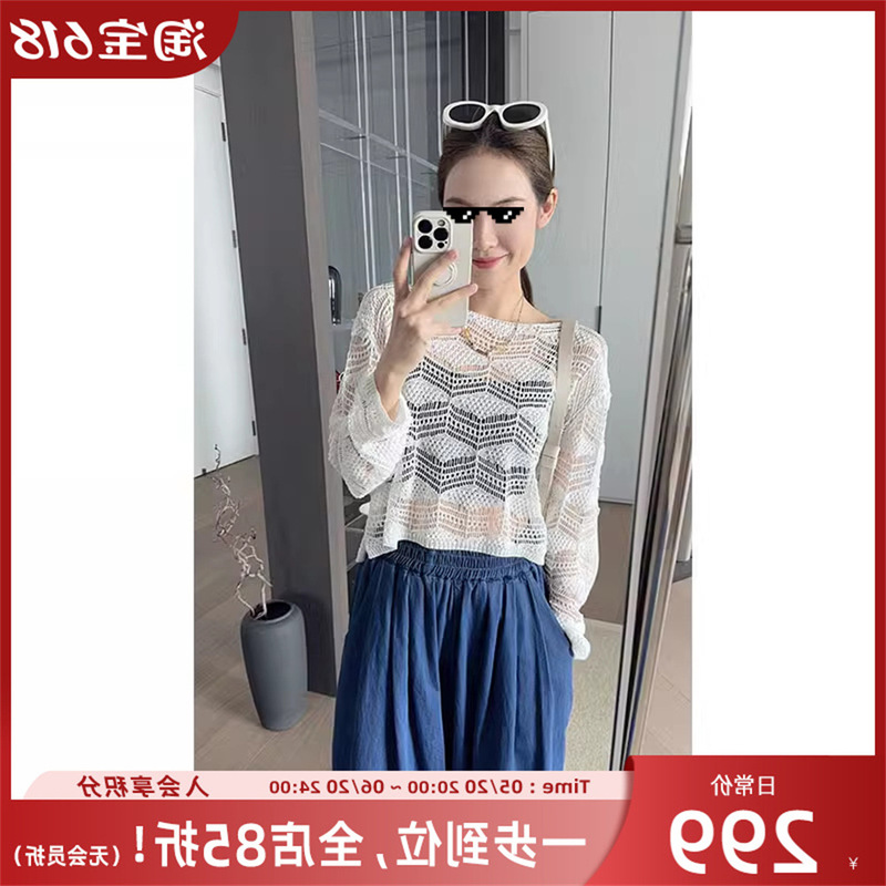 My Dreamweaver Knitwear Bohemian Imitation Linen Crochet Hollow Out Loose Long Sleeve Hollow Out Cover-Up