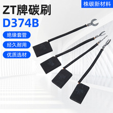 ���x���|D374B̿ʯī��܇ʹ��̼ˢ��ȫʹ��7*20*30���ܺĽ�������