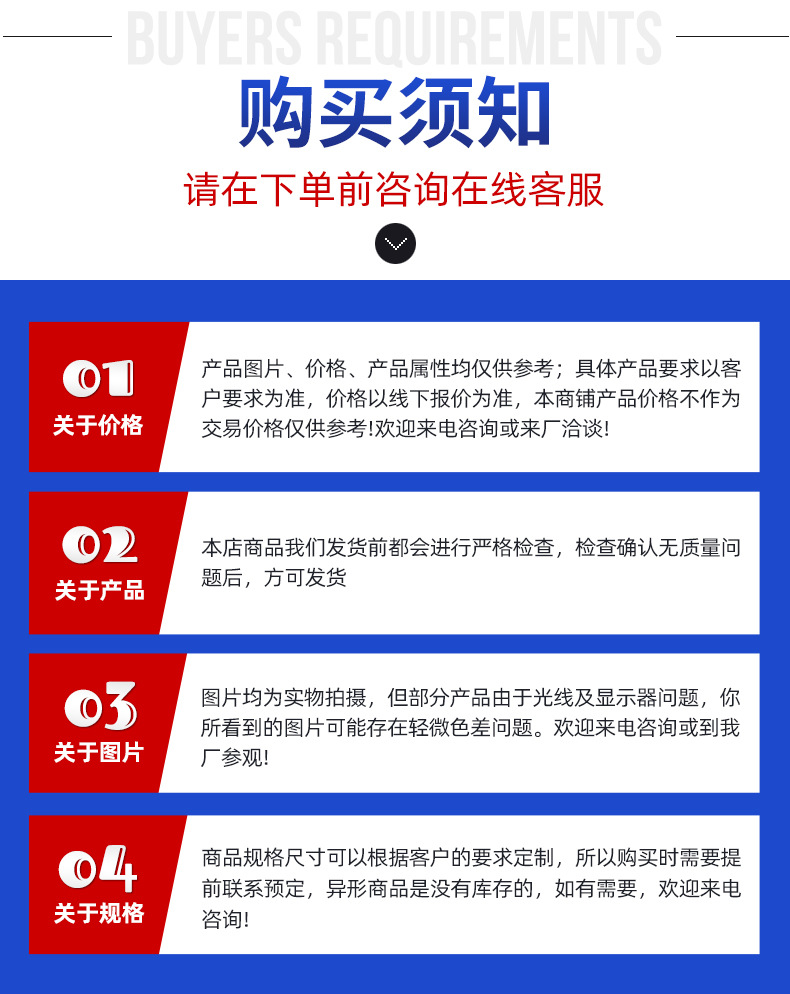 高压油管总成_11