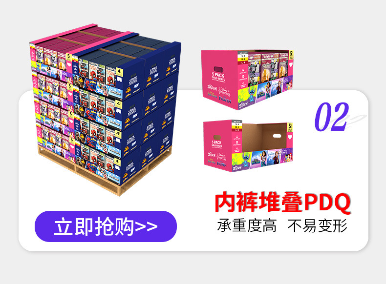 纸货架详情页-2_12