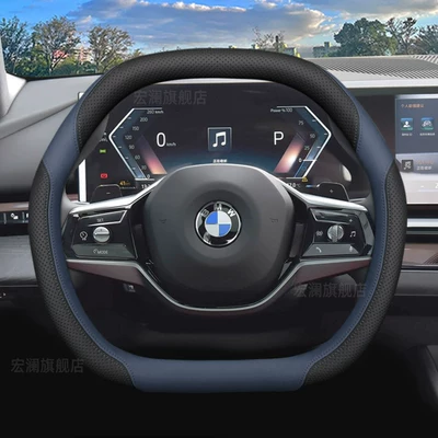 New 3 Series 330Li, 3 Series, Steering wheel cover - double-d-type-star-blue-default