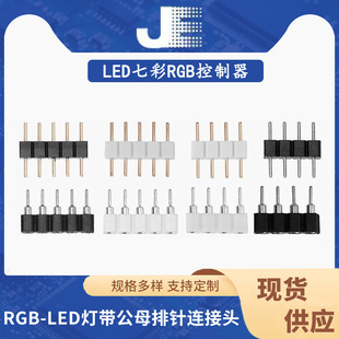 RGB красочная светодиодная лампа 3P/4P/5P -BUS Pupae Pupil Rgbw Ruan Lanter Bar Gong Moth