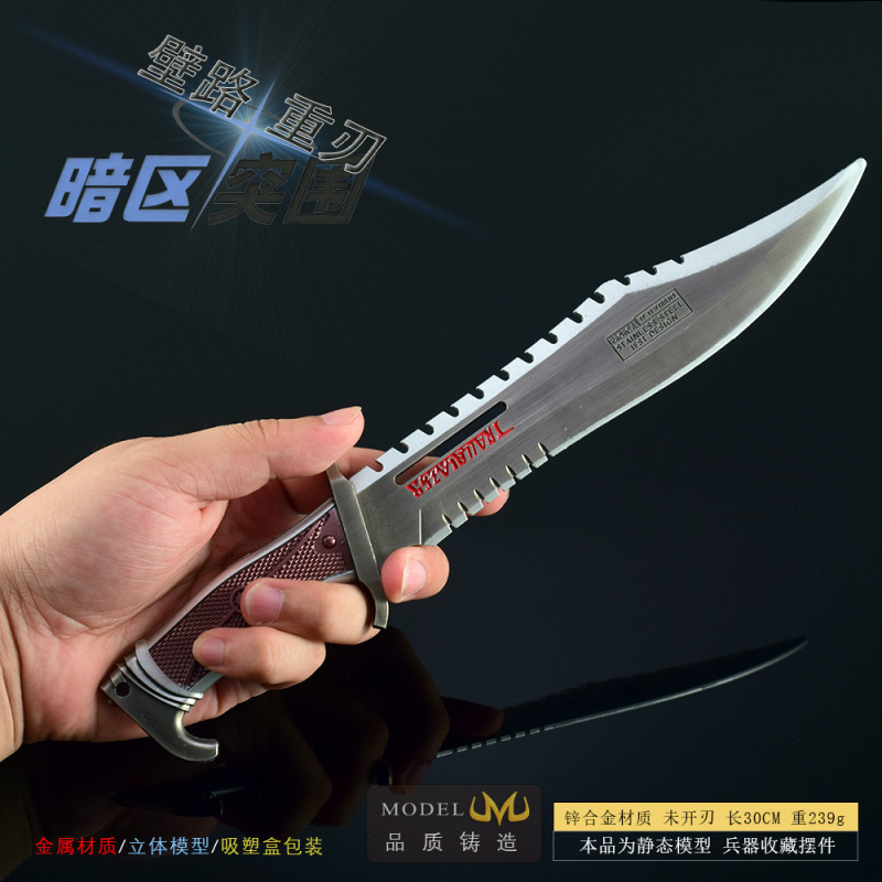 暗区游戏周边武器模型壁路重刃30CM全金属工艺品玩具刀剑|undefined