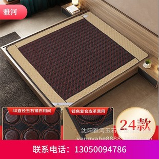 Jade Mattress Processing and Customization Xiuyan Jade Mattress Photon Mattress