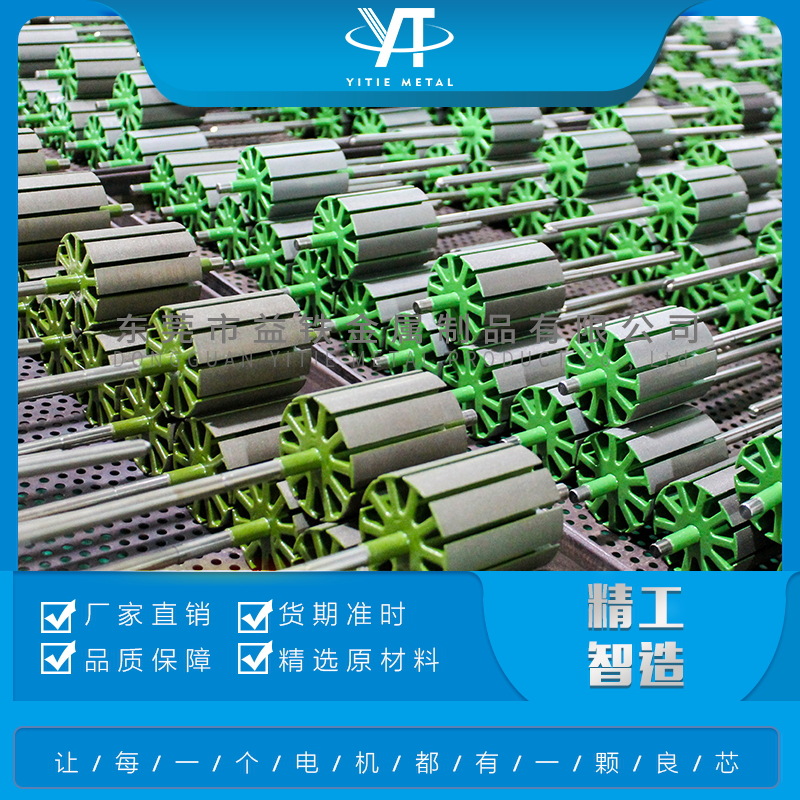 供应各种定子转子绝缘涂敷