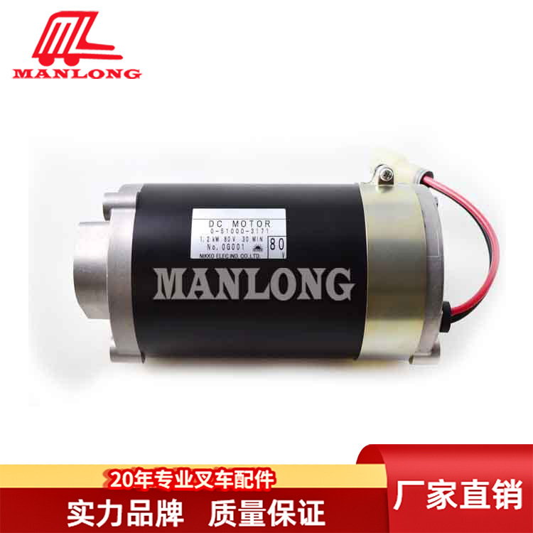 适用丰田叉车配件8FB  转向电机80V1.2KW 0-51000-3171