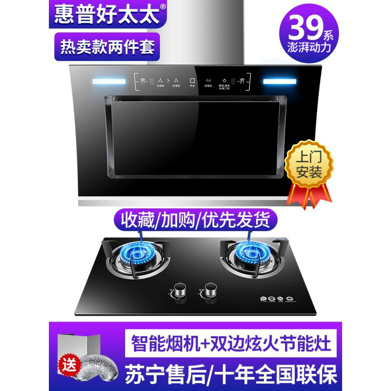 2025 新型レンジフード家庭用キッチン大吸引デュアルモーターサイド吸引自動洗浄レンジフード|undefined