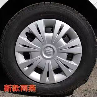 Suitable for New Swift Hub Caps Suzuki 13 Old Suzuki Swift Wheel Caps 14inch Modified Wheel Drum Housing