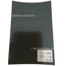 �F؛Ƥ���� ��������� ����ִ�Ь�|Ƥ���A�Ӄ��r�� 1.0mm