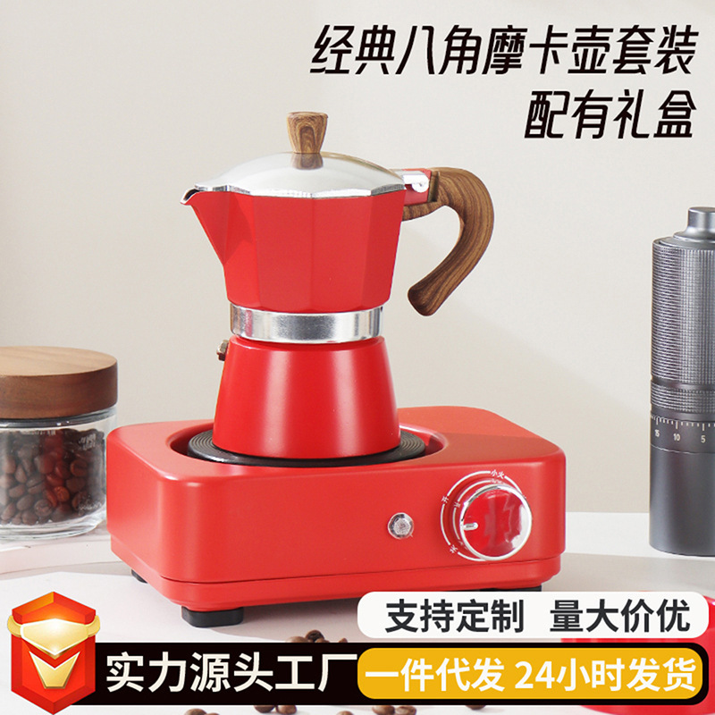 Wholesale Moka Pot Electric Stove Electric Stove for Making Coffee and Keeping Warm Mini Constant Temperature Stove 4-Piece Set for Guests Gift Box