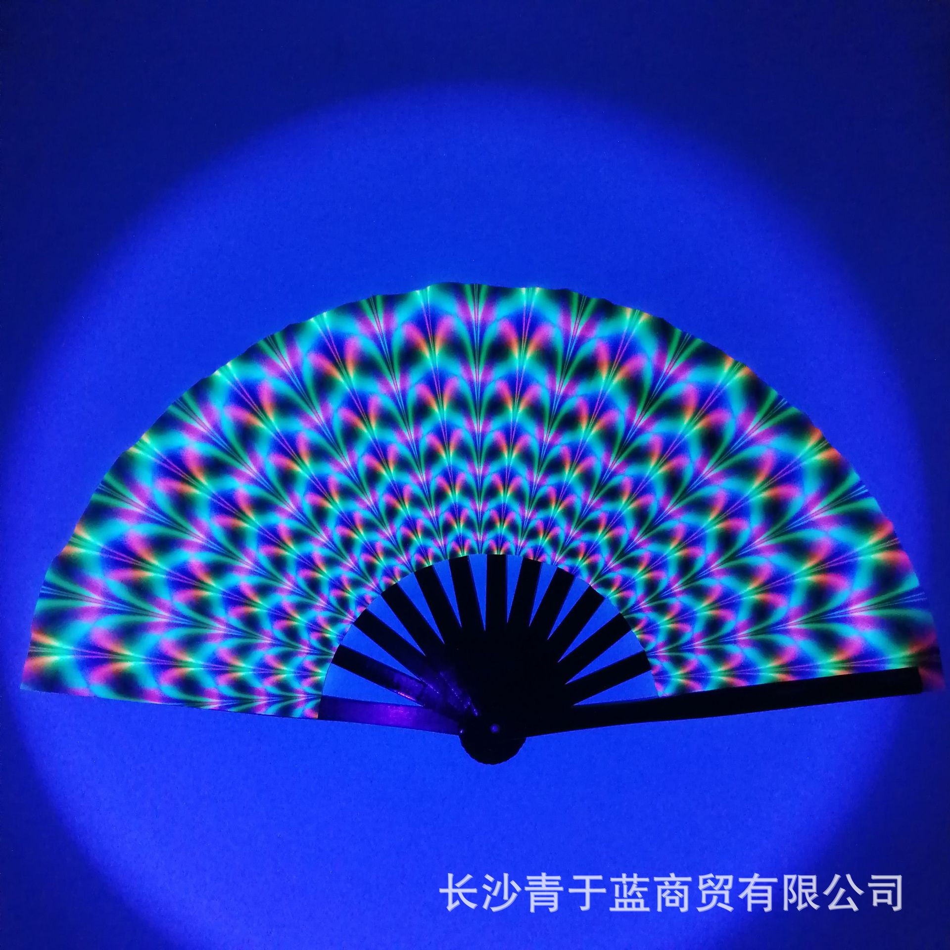荧光效果 UV印刷扇子