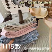 中童秋冬保暖打底裤 秋裤华夫格110-160码 校服神器 myq