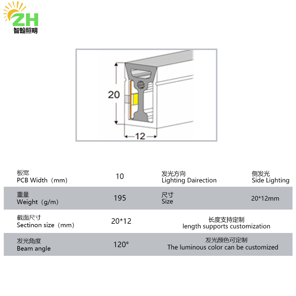 Ingeniería al aire libre iluminación lateral lámpara de pared de limpieza LED lámpara interior de baja tensión de línea bicolor barra de luz de atmósfera image 11