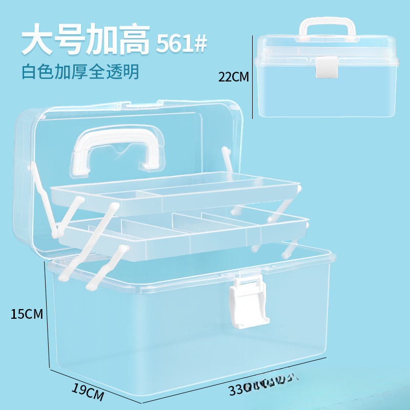加厚三层美术生专用收纳盒工具箱桌面整理文具药箱颜料画笔箱|undefined
